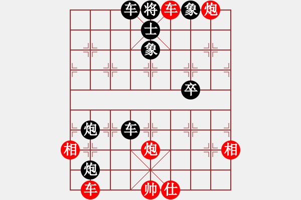 象棋棋譜圖片：市直機關比賽第一輪 - 步數(shù)：5 