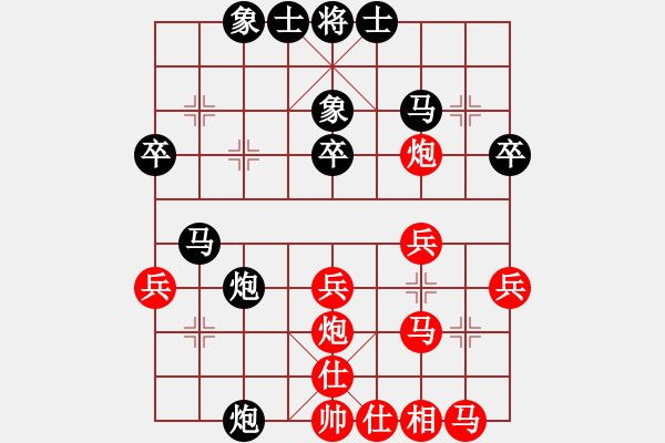 象棋棋譜圖片：liqingdeng(2段)-負(fù)-大日如來咒(9段) - 步數(shù)：30 