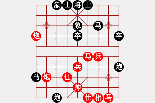 象棋棋譜圖片：liqingdeng(2段)-負(fù)-大日如來咒(9段) - 步數(shù)：40 