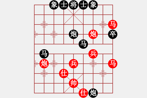 象棋棋譜圖片：liqingdeng(2段)-負(fù)-大日如來咒(9段) - 步數(shù)：60 