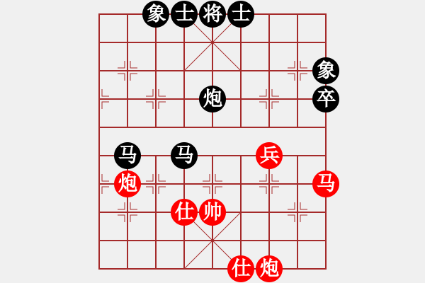 象棋棋譜圖片：liqingdeng(2段)-負(fù)-大日如來咒(9段) - 步數(shù)：68 