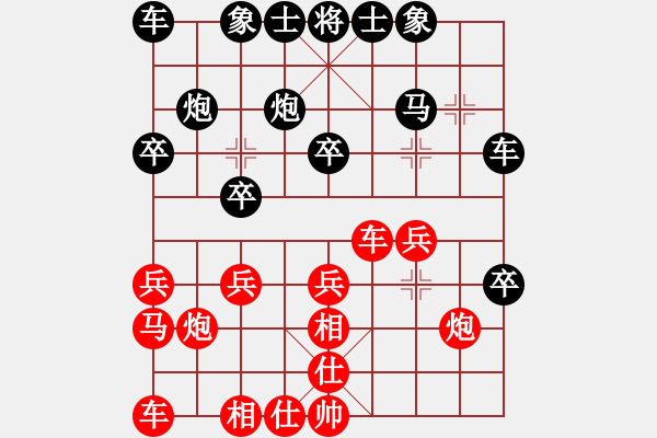 象棋棋譜圖片：外圍波集團(tuán)(月將)-勝-易初蓮花(9段) - 步數(shù)：20 