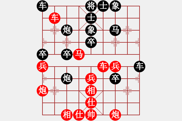 象棋棋譜圖片：外圍波集團(tuán)(月將)-勝-易初蓮花(9段) - 步數(shù)：40 