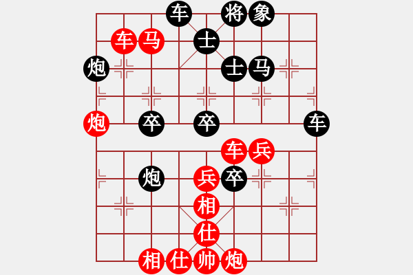 象棋棋譜圖片：外圍波集團(tuán)(月將)-勝-易初蓮花(9段) - 步數(shù)：60 