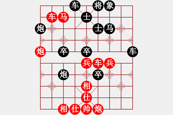 象棋棋譜圖片：外圍波集團(tuán)(月將)-勝-易初蓮花(9段) - 步數(shù)：61 