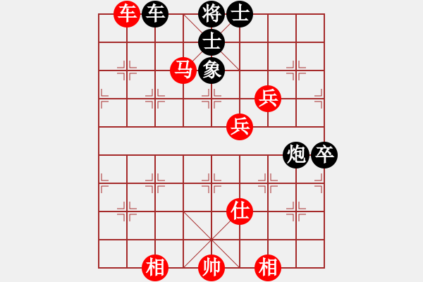 象棋棋譜圖片：陳奕俊 先勝 所司和晴 - 步數(shù)：119 