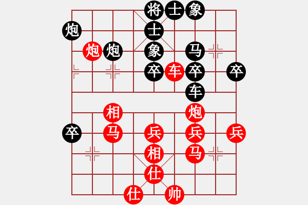 象棋棋譜圖片：陳奕俊 先勝 所司和晴 - 步數(shù)：50 