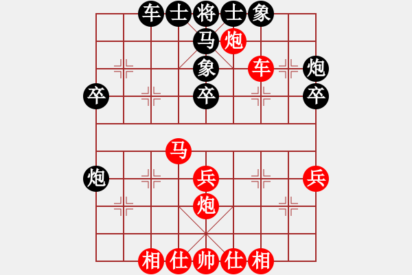 象棋棋譜圖片：嘉興 吳永康 勝 溧陽 潘培軍 - 步數(shù)：40 