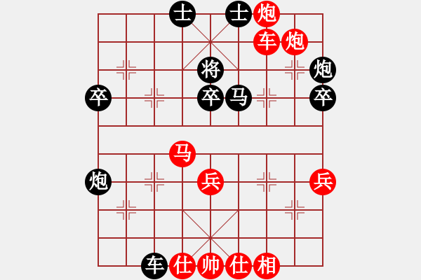 象棋棋譜圖片：嘉興 吳永康 勝 溧陽 潘培軍 - 步數(shù)：50 