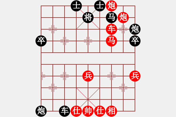 象棋棋譜圖片：嘉興 吳永康 勝 溧陽 潘培軍 - 步數(shù)：57 