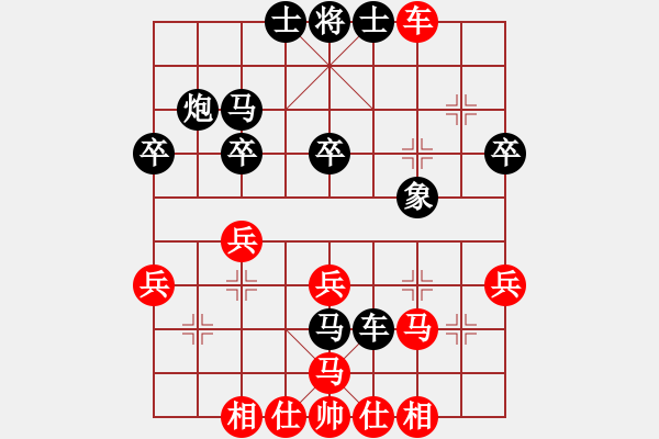 象棋棋譜圖片：繪影臨芳(7段)-和-我自橫刀向(7段) - 步數：30 