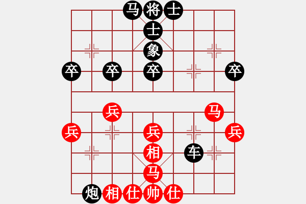 象棋棋譜圖片：繪影臨芳(7段)-和-我自橫刀向(7段) - 步數：40 