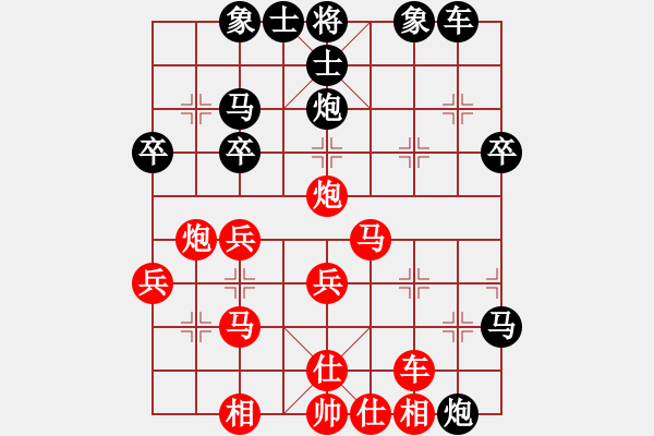 象棋棋譜圖片：長江衛(wèi)士[864783026] -VS- 橫才俊儒[292832991] - 步數(shù)：40 