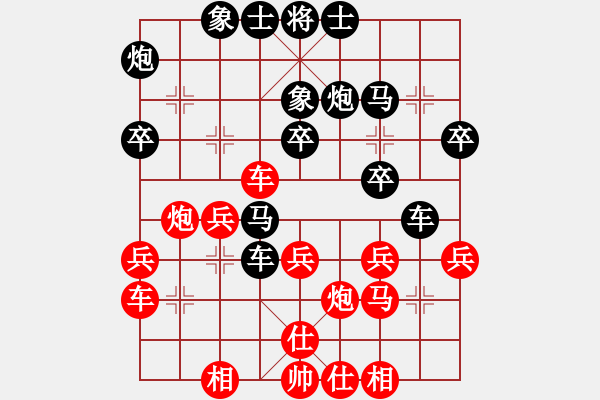 象棋棋譜圖片：ゞ★昌哥[紅] -VS- 過河帥[黑] - 步數(shù)：30 