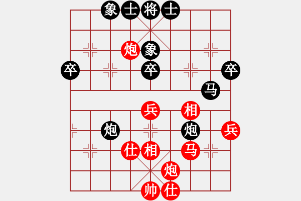 象棋棋譜圖片：ゞ★昌哥[紅] -VS- 過河帥[黑] - 步數(shù)：50 