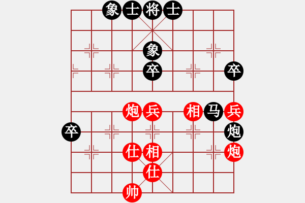 象棋棋譜圖片：ゞ★昌哥[紅] -VS- 過河帥[黑] - 步數(shù)：70 