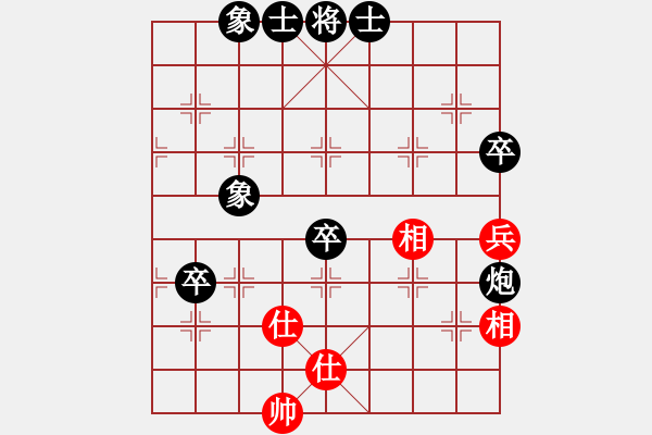 象棋棋譜圖片：ゞ★昌哥[紅] -VS- 過河帥[黑] - 步數(shù)：80 