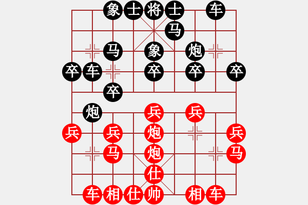 象棋棋谱图片：刘明 先和 张强 - 步数：20 
