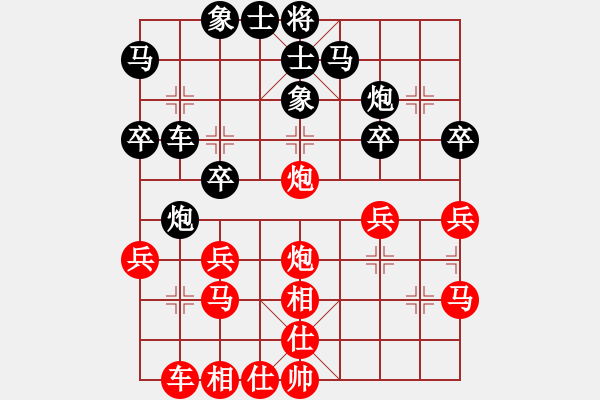 象棋棋谱图片：刘明 先和 张强 - 步数：30 