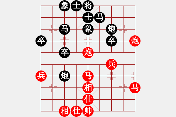 象棋棋谱图片：刘明 先和 张强 - 步数：40 