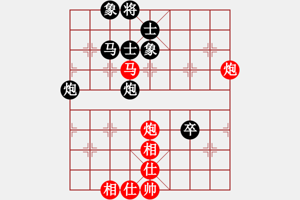 象棋棋谱图片：刘明 先和 张强 - 步数：70 
