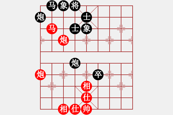象棋棋谱图片：刘明 先和 张强 - 步数：85 