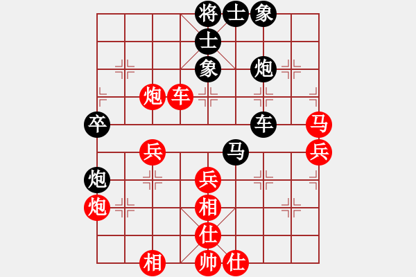 象棋棋譜圖片：許文章 先和 許文學(xué) - 步數(shù)：50 