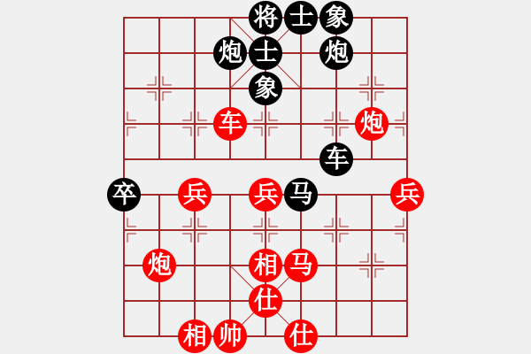 象棋棋譜圖片：許文章 先和 許文學(xué) - 步數(shù)：70 