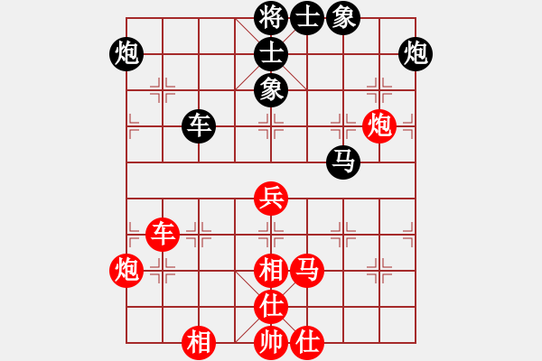 象棋棋譜圖片：許文章 先和 許文學(xué) - 步數(shù)：90 