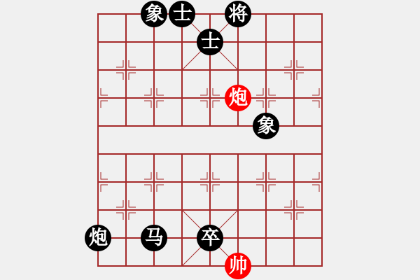 象棋棋譜圖片：2 - 步數(shù)：160 