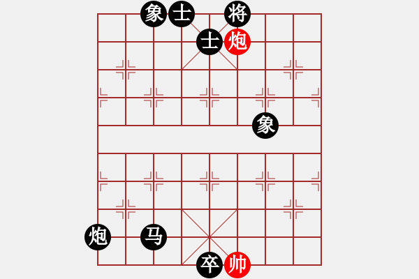 象棋棋譜圖片：2 - 步數(shù)：162 