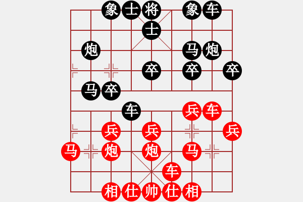 象棋棋譜圖片：2 - 步數(shù)：20 