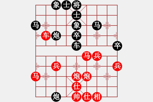 象棋棋譜圖片：2 - 步數(shù)：50 