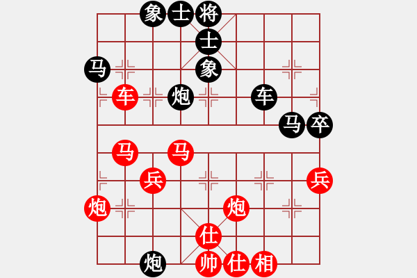 象棋棋譜圖片：2 - 步數(shù)：60 