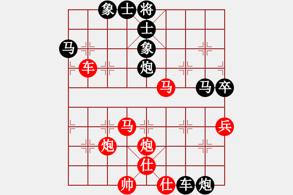 象棋棋譜圖片：2 - 步數(shù)：70 