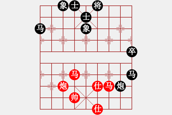 象棋棋譜圖片：2 - 步數(shù)：90 