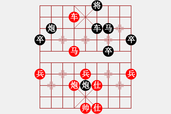 象棋棋譜圖片：sxipeng(8星)-勝-tyfwgs(7星) - 步數(shù)：60 