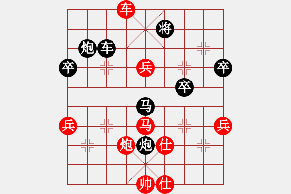 象棋棋譜圖片：sxipeng(8星)-勝-tyfwgs(7星) - 步數(shù)：70 