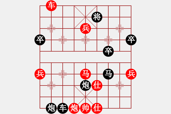 象棋棋譜圖片：sxipeng(8星)-勝-tyfwgs(7星) - 步數(shù)：80 