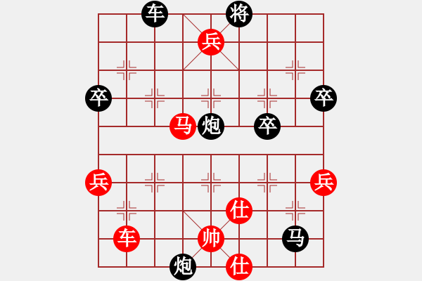 象棋棋譜圖片：sxipeng(8星)-勝-tyfwgs(7星) - 步數(shù)：90 