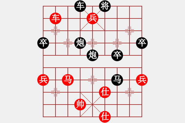 象棋棋譜圖片：sxipeng(8星)-勝-tyfwgs(7星) - 步數(shù)：97 