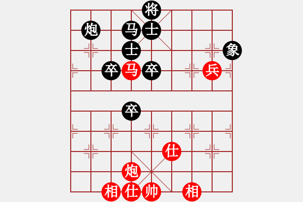 象棋棋譜圖片：guojulan(6段)-負(fù)-獨(dú)孤女俠(2段) - 步數(shù)：110 