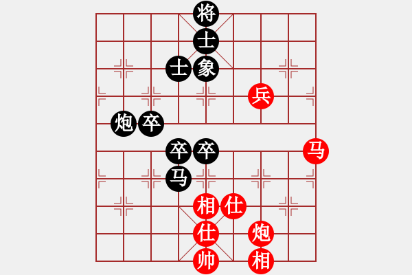 象棋棋譜圖片：guojulan(6段)-負(fù)-獨(dú)孤女俠(2段) - 步數(shù)：130 