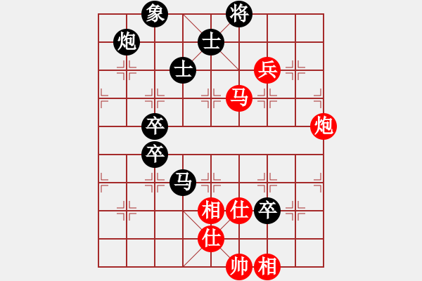 象棋棋譜圖片：guojulan(6段)-負(fù)-獨(dú)孤女俠(2段) - 步數(shù)：150 