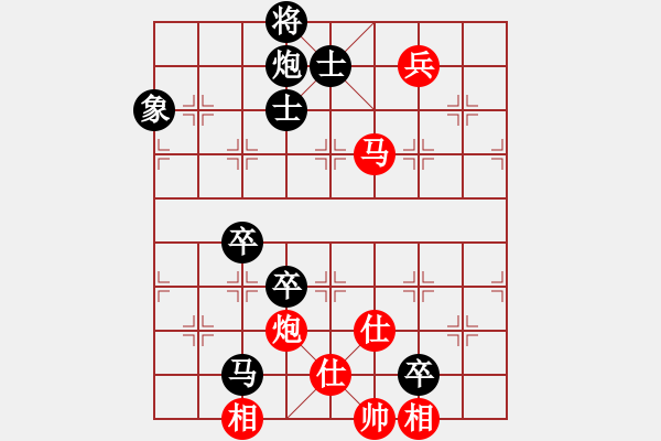 象棋棋譜圖片：guojulan(6段)-負(fù)-獨(dú)孤女俠(2段) - 步數(shù)：170 