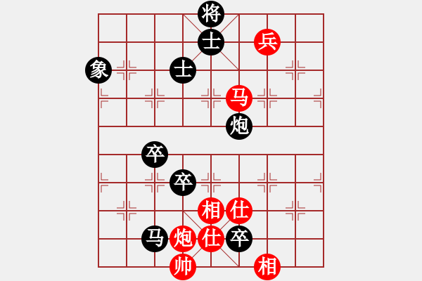 象棋棋譜圖片：guojulan(6段)-負(fù)-獨(dú)孤女俠(2段) - 步數(shù)：180 