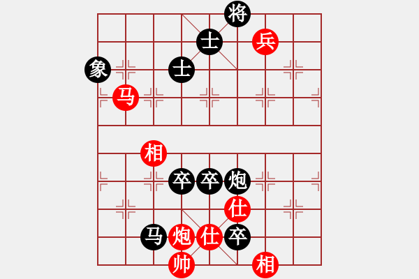 象棋棋譜圖片：guojulan(6段)-負(fù)-獨(dú)孤女俠(2段) - 步數(shù)：190 