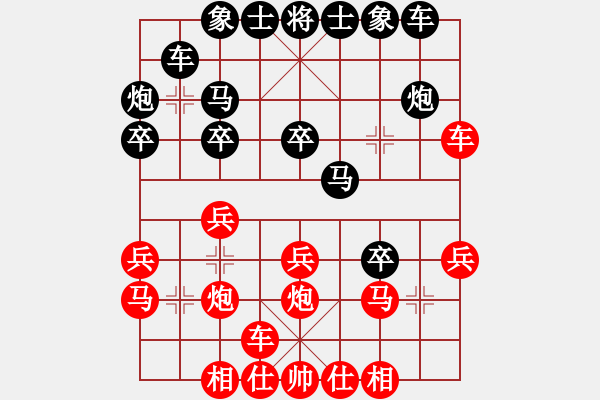 象棋棋譜圖片：guojulan(6段)-負(fù)-獨(dú)孤女俠(2段) - 步數(shù)：20 