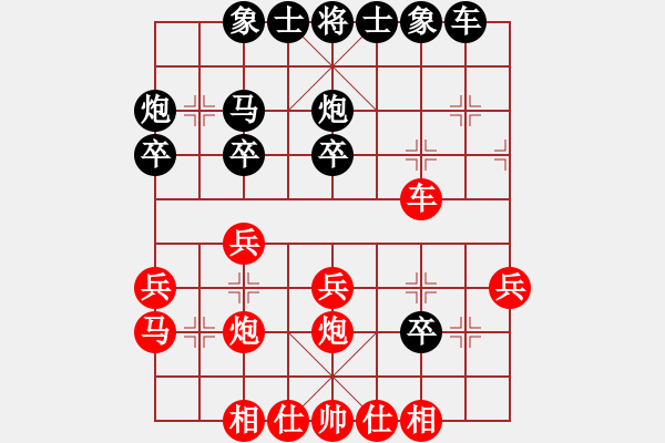 象棋棋譜圖片：guojulan(6段)-負(fù)-獨(dú)孤女俠(2段) - 步數(shù)：30 