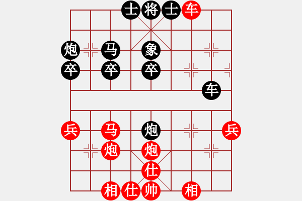 象棋棋譜圖片：guojulan(6段)-負(fù)-獨(dú)孤女俠(2段) - 步數(shù)：40 